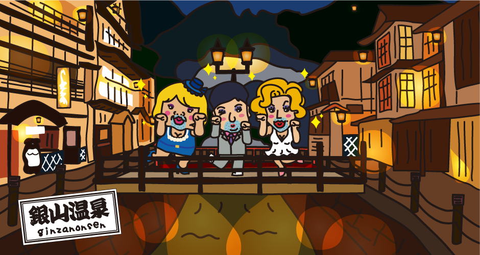 銀山温泉